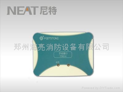 手動接口模塊 5
