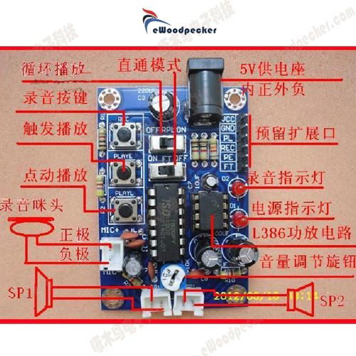 Recroding Moudle TV-ISD1820-03 2