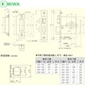 日本MIWA球形鎖HMW HMU