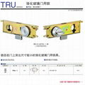 日本MIWA玻璃門鎖U9TRU-1