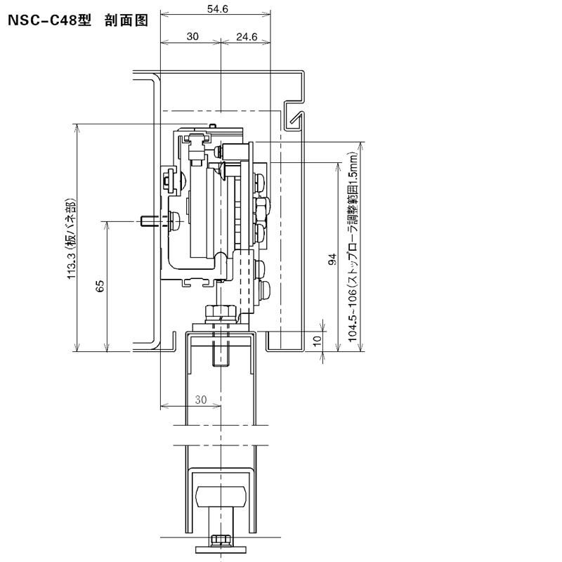 日本NITTO半自动移门闭门器NSC-C48 5