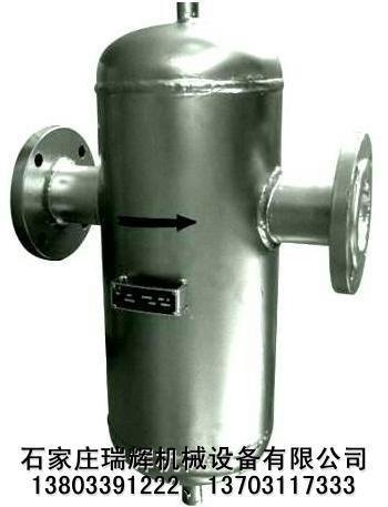 RHQF汽水分离器 气水分离器 汽液分离器 13703117333 2