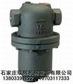 UFS汽水分离器 蒸汽水分离器 13703117333 4