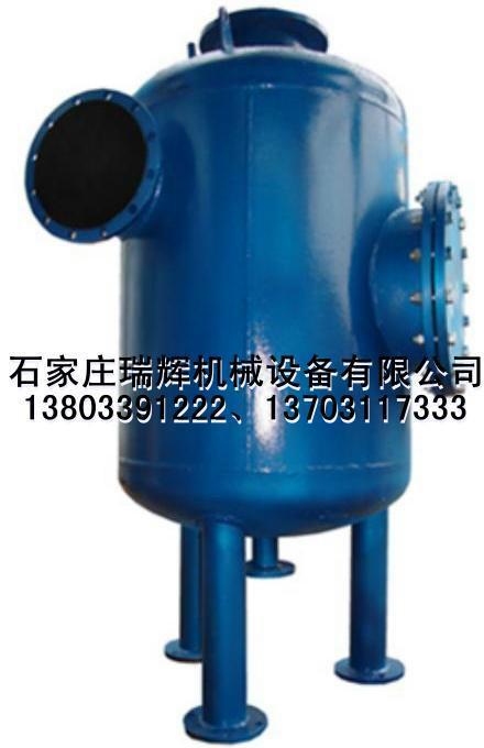 立式旋流式除污器 螺旋式除污器 立式除污器 13703117333