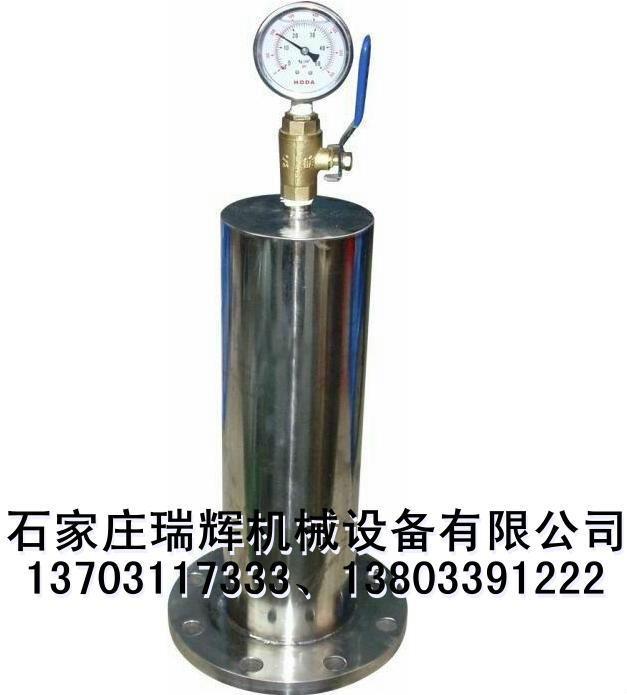 RH9000活塞式水锤吸纳器 水锤消除器 水锤吸收器 13703117333 2