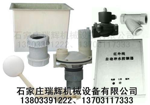 溝槽式廁所節水器 便槽式節水沖刷器 13703117333 1