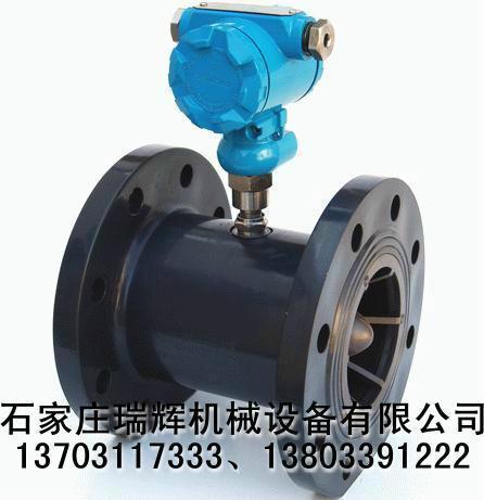污水流量計  塑料流量計 水處理流量計 13703117333