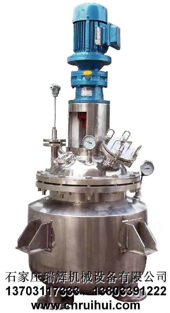 减压蒸馏反应釜
