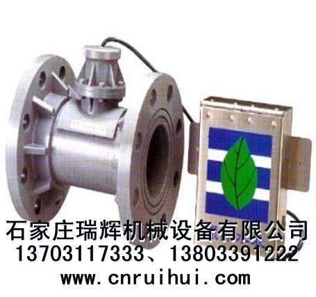 電子式水表 渦特曼電子式遠傳水表 13703117333 2
