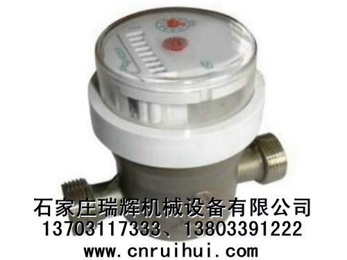 不鏽鋼直飲水水表 食品廠水表 工業用13703117333 2