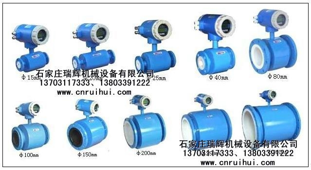 电池供电型电磁流量计 电池供电电磁流量计 13703117333 4