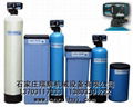 时间型自动软水器 全自动软化水设备 离子交换器 13703117333 3