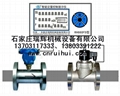 定量加油裝置 定量加藥裝置 定量加水裝置 定量加油機 13703117333