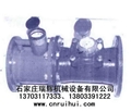 LXF復式水表 復式子母水表 DN150-200 13703117333    1