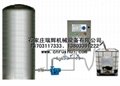 定量自动灌装系统 定量灌装机 自动控量加水器 定流量控制器 13703117333 10