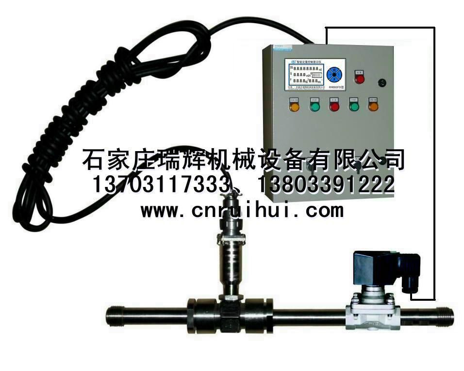 数控定量水表 数控定量表 微电脑全自动加水器 定量给料装置 13703117333 5