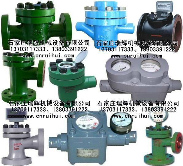 LCG直角式機械式高壓水表 礦用高壓水表 13703117333 4