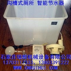 沟槽式厕所大便池节水器 延时出水型 13703117333