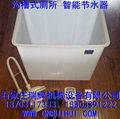 大便池自动冲水节水控制器 沟槽式公共厕所节水器 进水型 13703117333