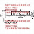 汽水分离装置 气水分离设备 汽液分离设备 13703117333