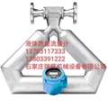质量流量计 科氏力质量流量计 液体质量流量计13703117333