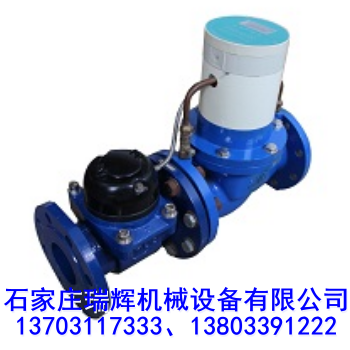 大口径预付费水表 IC卡水表 13703117333 2