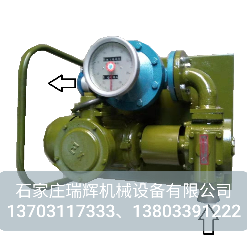 移动加注机 化工液体定量装桶设备 13703117333 4