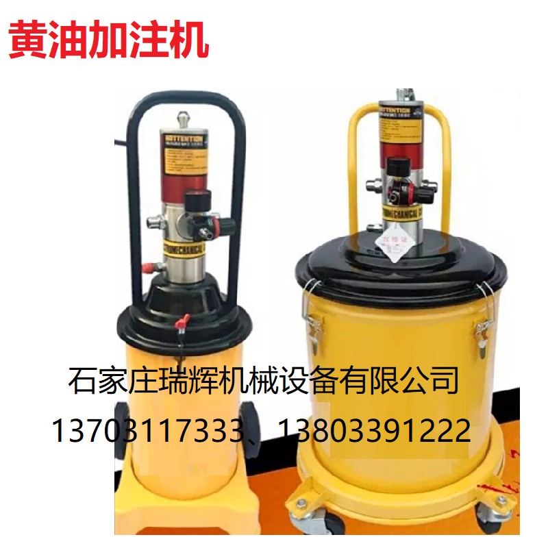電動氣動黃油機 黃油加油機 加註機 油脂注油機 137031
