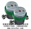 LYH-8直饮水水表 饮用水计量仪 工业用13703117333 2