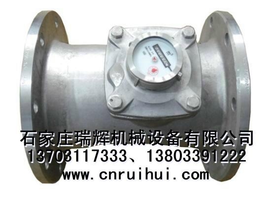 LXLCG-150E不锈钢可拆卸干式水表 直饮水表 13703117333 2