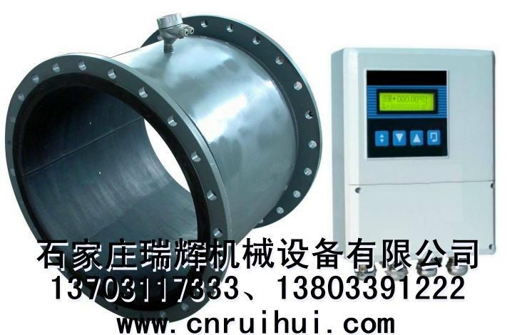 大口径电磁流量计 污水计量表 13703117333 5