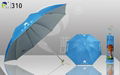  Promotional Silver coating Three Fold Umbrella (LY-310)