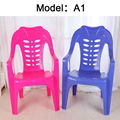 Outdoor leisure PP plastic chair 2