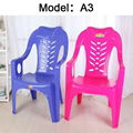 Outdoor leisure PP plastic chair 4