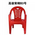 Factory supply good quality cheap plastic chair 3