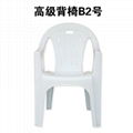 Factory supply good quality cheap plastic chair 4