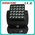 New, 25pcs 12W Cree high power 4-in-1 LED matrix moving head