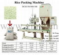 Rice Packing Machine 1