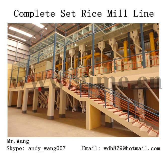 Rice Mill 2