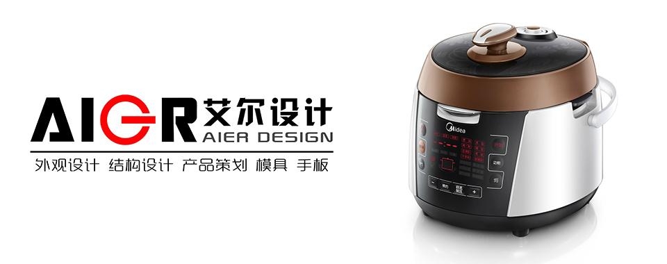 小家电类外观结构设计 4
