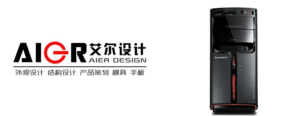 與聯想公司合作設計臺式機 2