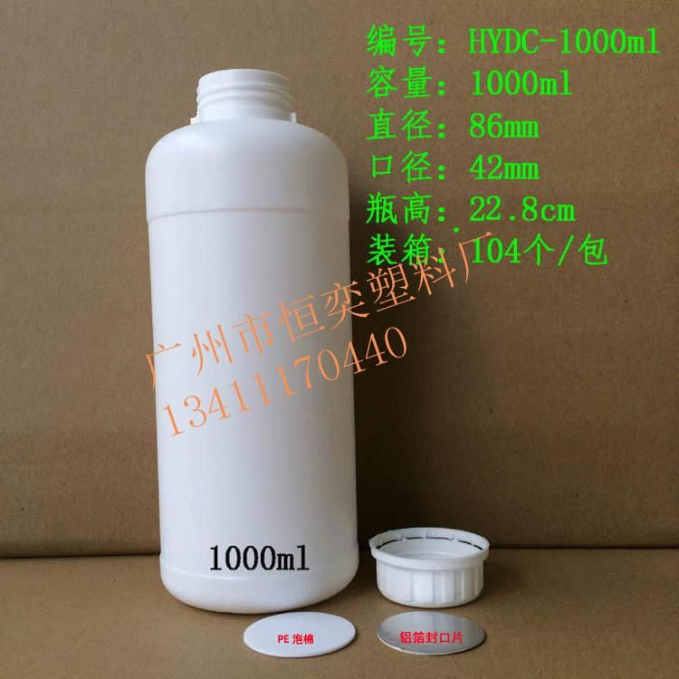 1000ml塑料瓶 3