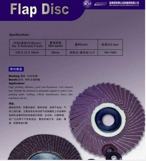 AX67F Abrasive cloth