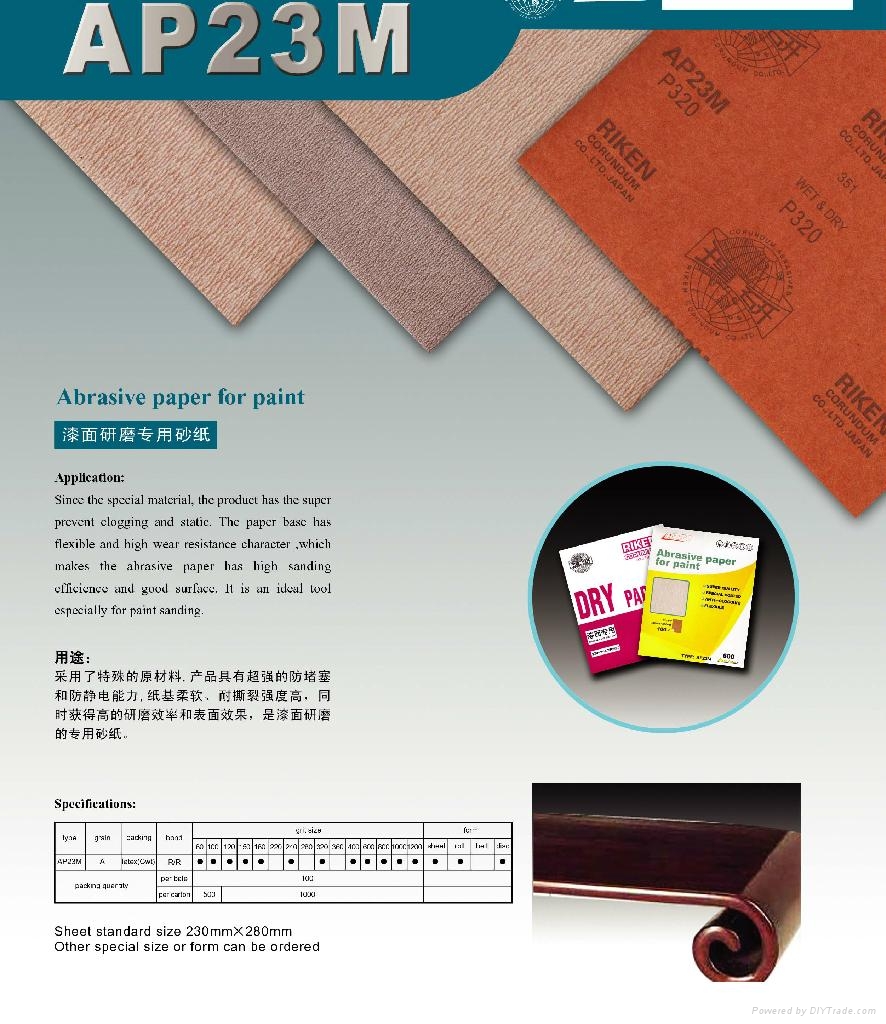 AP23M dry abrasive paper Riken/OEM/Neutral (China Manufacturer