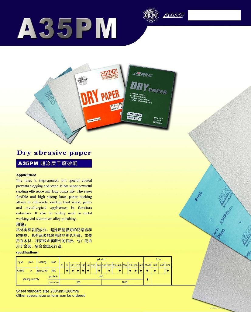 A35PM dry abrasive paper