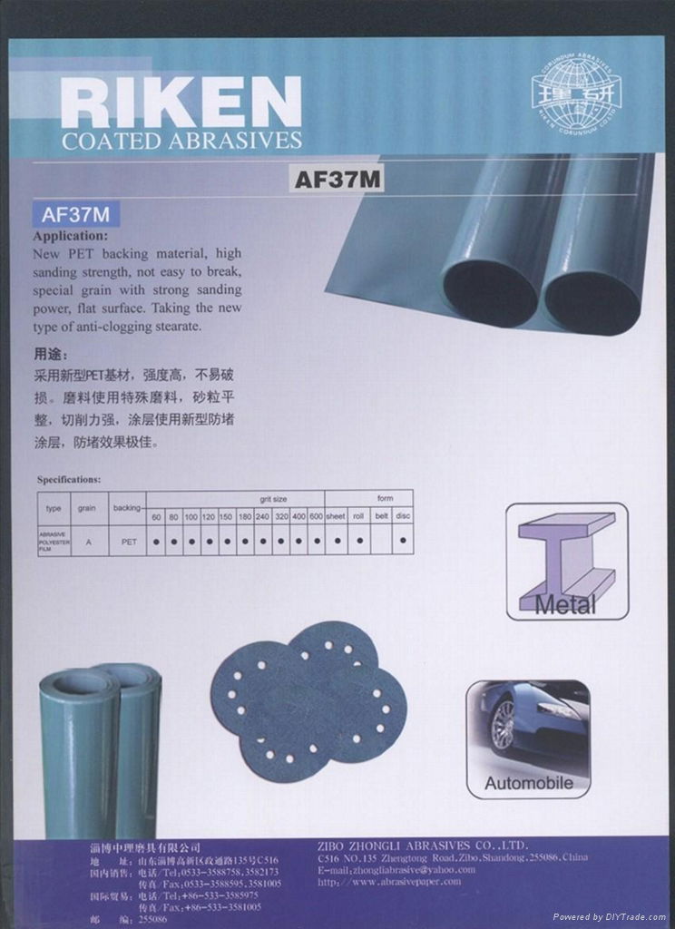 abrasive polyester film AF37M 2