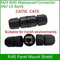 M25 double head RJ45 network cable connector waterproof and dust-proof 4