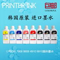 INKMATE韩国进口墨水适用EPSON7910 7908 9908 4910 9910颜料墨水 3