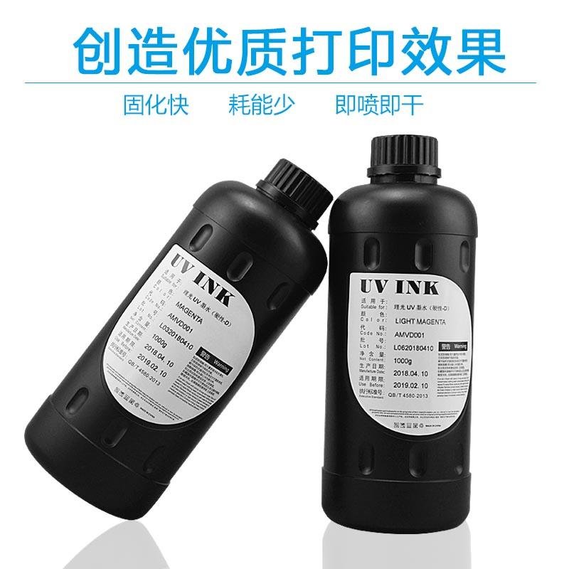 匯能適用理光精工噴頭軟性硬性UV固化墨水 3