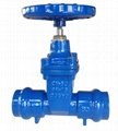 socket end resilient seated gate valve  for PVC pipe 1
